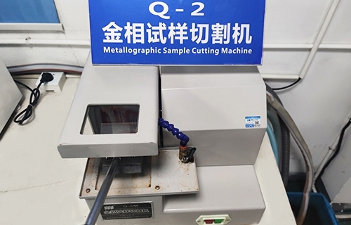 金相試驗切割機