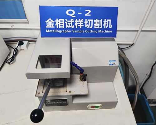 金相試驗(yàn)切割機(jī)